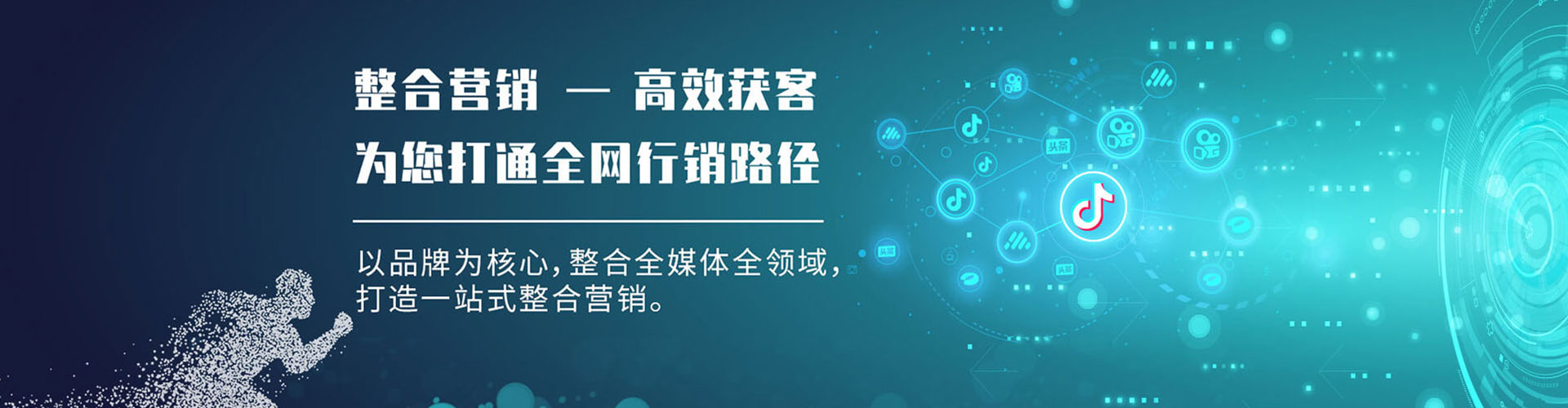 聂荣sem竞价员